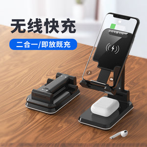 2-in-1 Wireless Charger and  Foldable Phone Stand