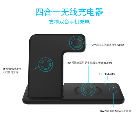 Image of 4 In 1 Wireless charger stand
