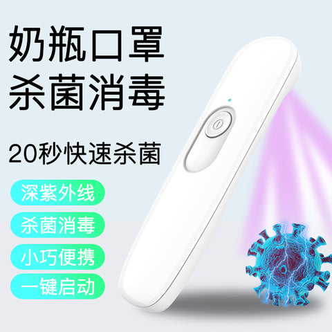 Image of UV Sterilizer Light - ExpoMegaStore