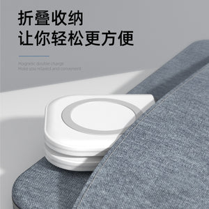 Folded Wireless Charger - Magnetized Absorption for Iphone Series