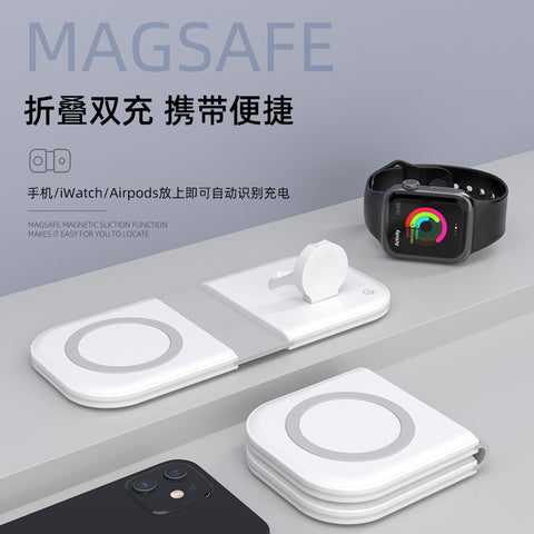 Image of Folded Wireless Charger - Magnetized Absorption for Iphone Series
