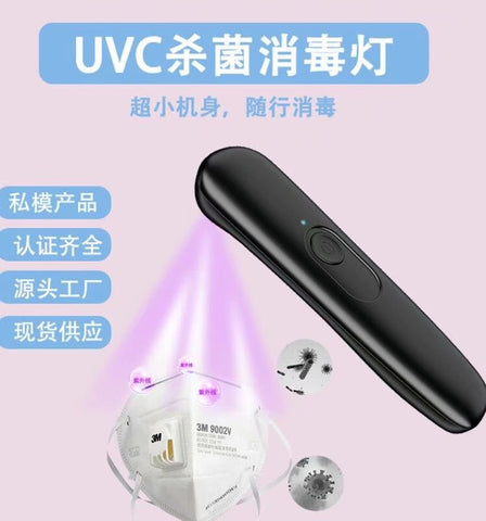 Image of UV Sterilizer Light - ExpoMegaStore
